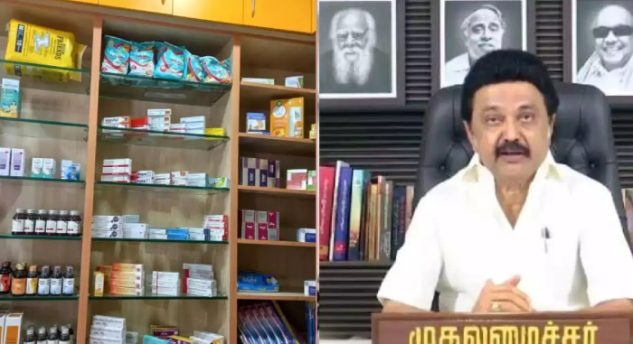 CM’s Pharmacy Scheme In Tamil 