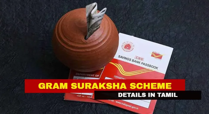 Gram Suraksha Scheme Details