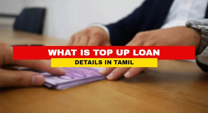 Top Up Loan Details In Tamil